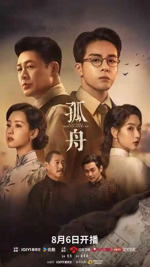 笑傲次元综艺 2026