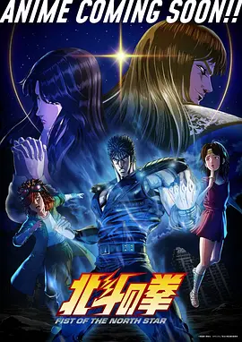 幻镜灵使 动漫 2026